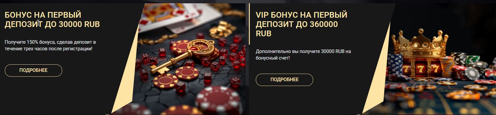 бонусы и промокоды 1x слотс бонусы и промокоды 1x слотс