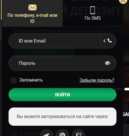 Войти личный кабинет 1x слотс Войти личный кабинет 1x слотс